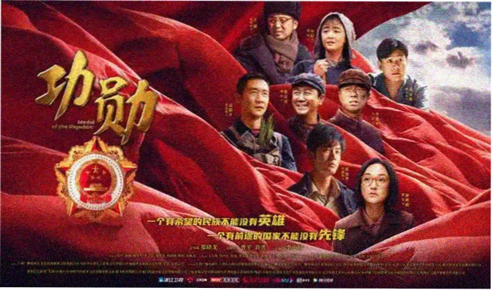 秋霞网电影-哪吒之魔童闹海
