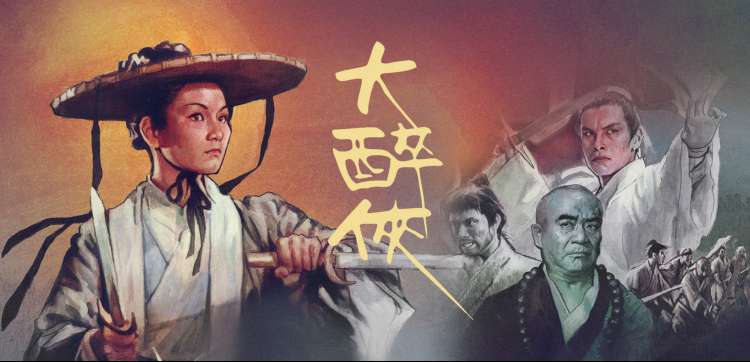 秋霞网电影-唐探1900