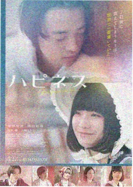 秋霞网电影-哪吒之魔童闹海