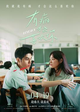 秋霞网电影-星际穿越